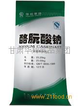 華羚乳品加盟指南 加盟費用、聯系方式與奶制品批發進出口解析