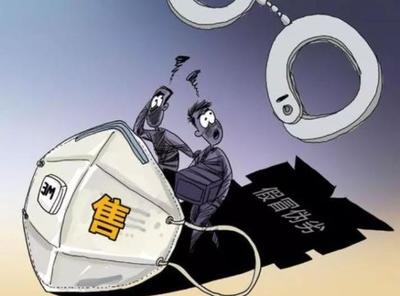 德州檢察機關提前介入涉疫情案件，助力社會穩(wěn)定與民生保障