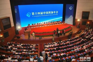 卓越海珠會議策劃，定制專業會議與展覽服務