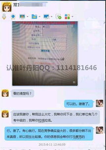 廣州醫(yī)考易教育信息咨詢 是否提供醫(yī)考真題？