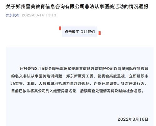 教育信息咨詢 為孩子選擇最適合的成長(zhǎng)路徑