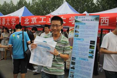 聚焦考研風(fēng)向，助力夢想啟航——2012年全國研究生招生現(xiàn)場咨詢會(huì)西安站盛大啟動(dòng)