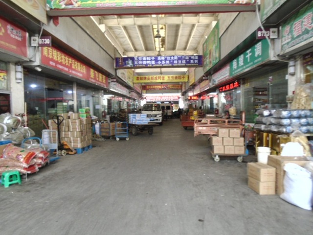 逛南京，品民生——探訪南京農副產品批發市場有感